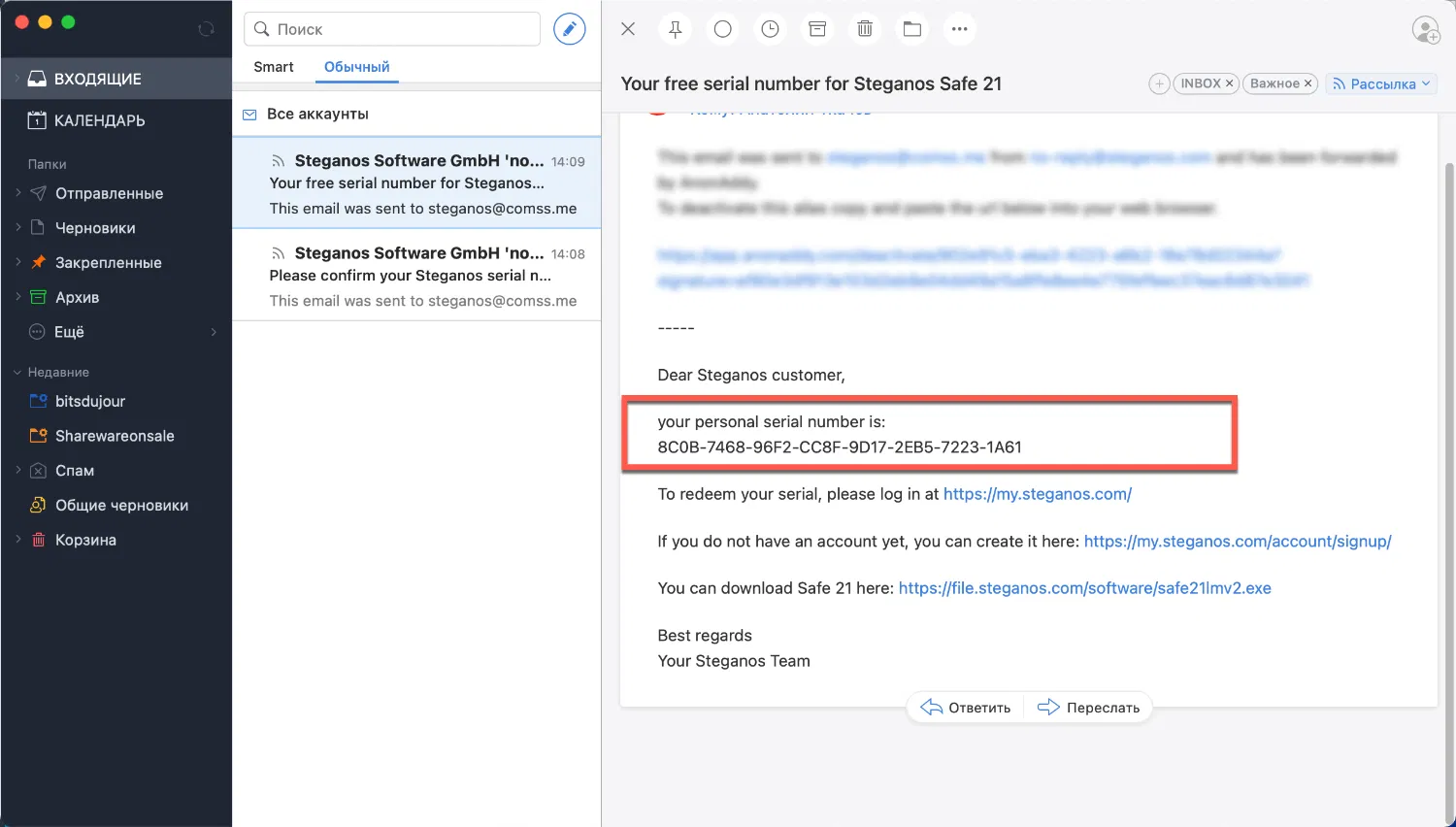 ���������� �������� Steganos Safe