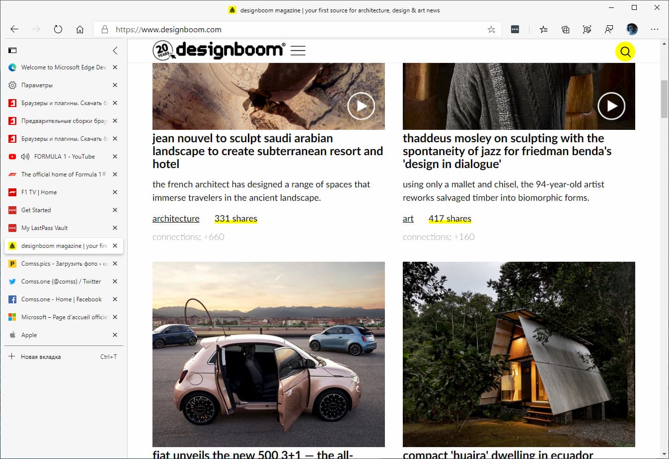 Microsoft Edge: ������������ �������
