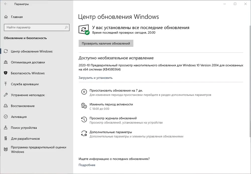 ��������� ������� ����������