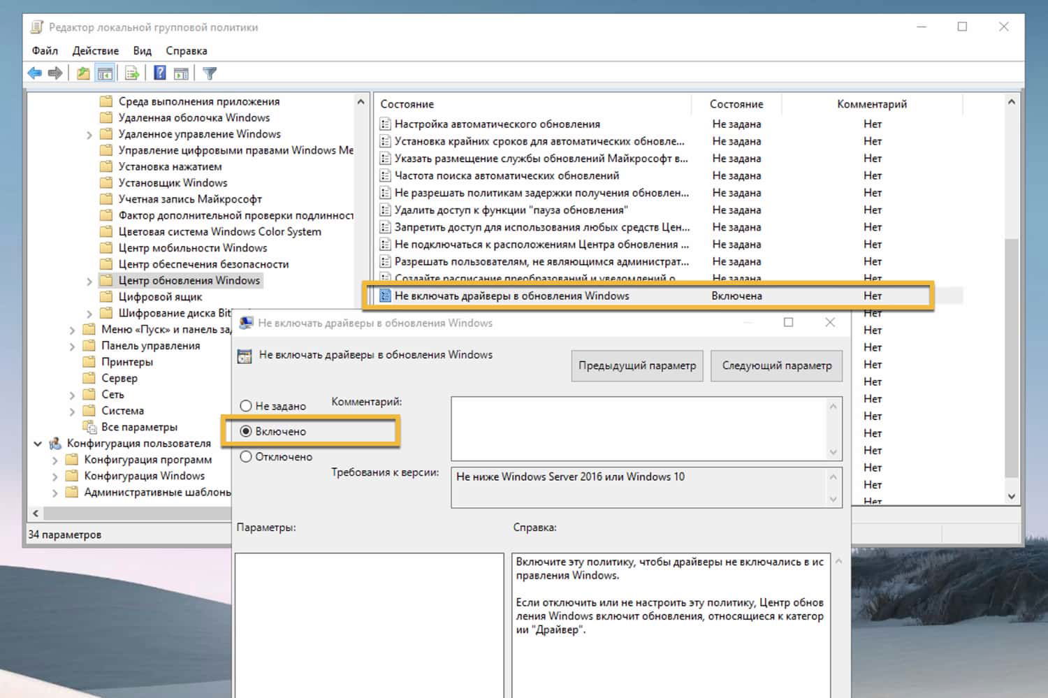 �� �������� �������� � ���������� Windows