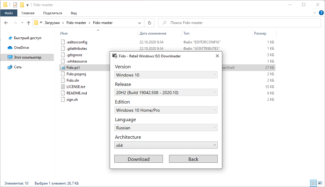 20H2 (Build 19042.508 � 2020.10)