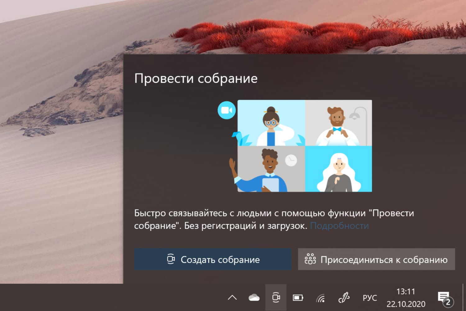 ������� ��������