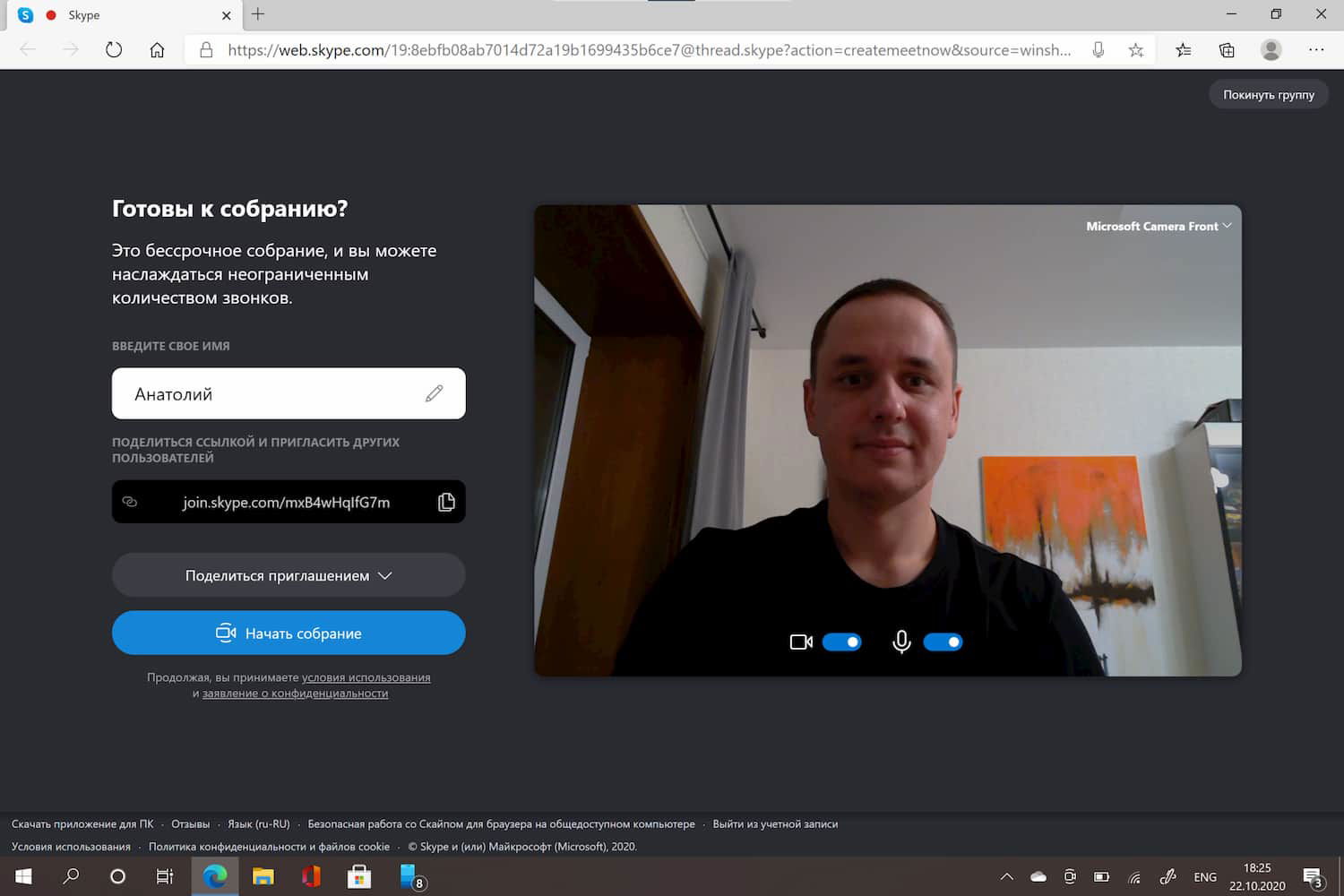 ������ ��������