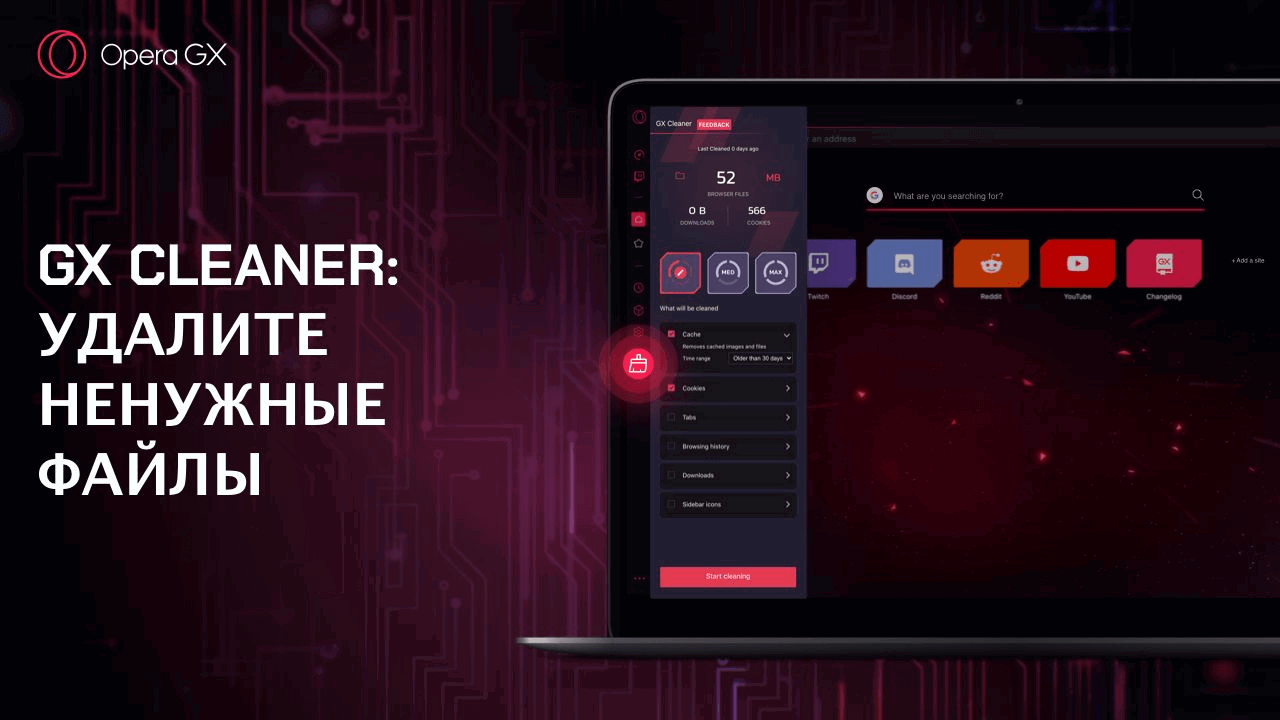 Opera GX: �������������� ���������� �������� ���������