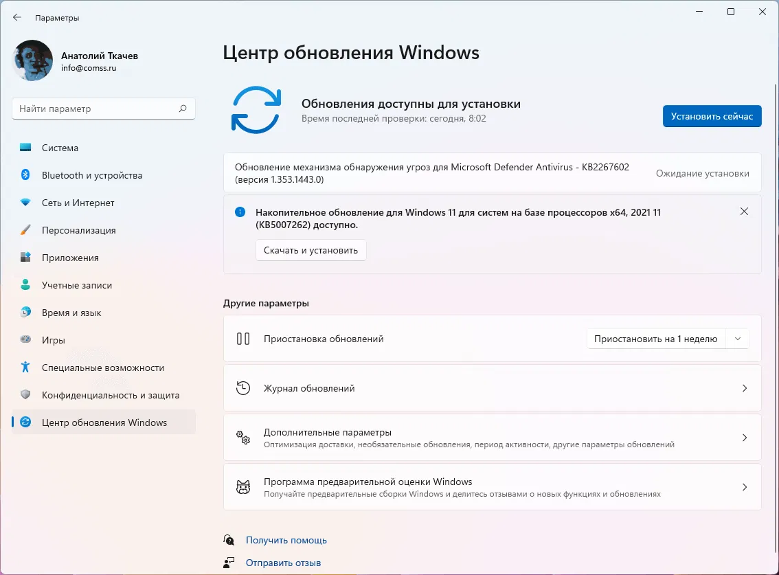 ��������� ����� ����� ���������� Windows