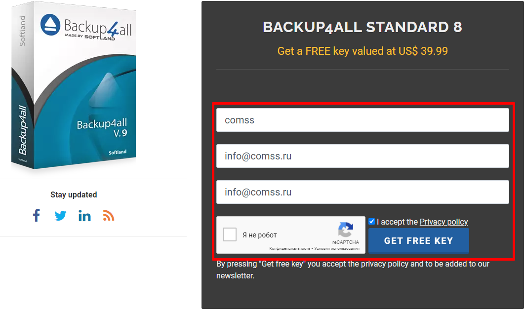 ���������� �������� Backup4all Standard 