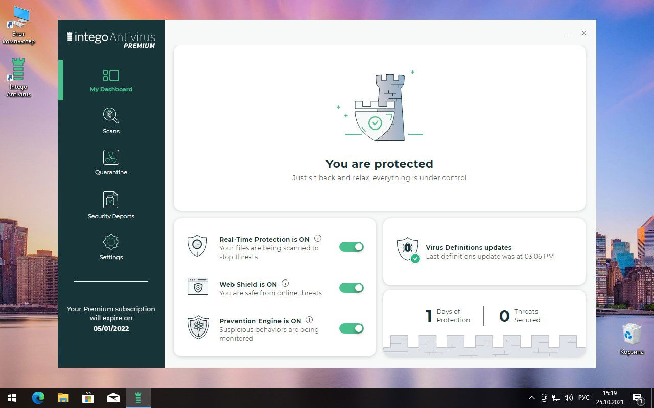 ���������� �������� Intego Antivirus