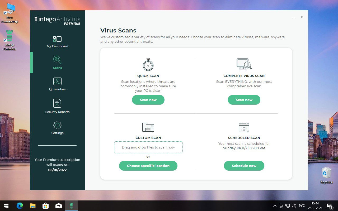 ���������� �������� Intego Antivirus