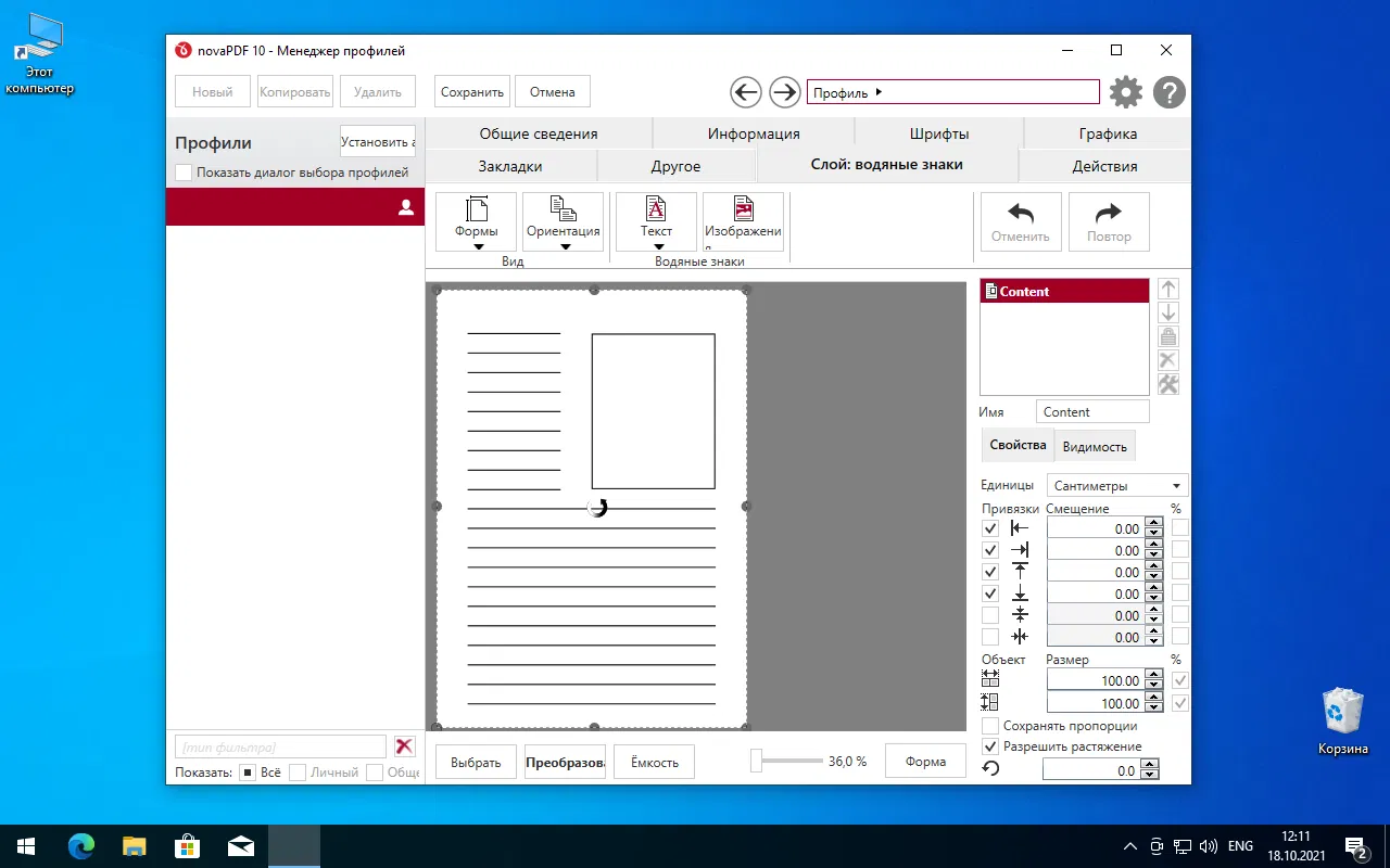 ������������������� novaPDF Standard