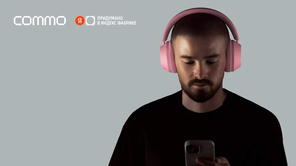 Commo One 2.0 � ���������� �������������� �������� � Multipoint, ����� �������� �������� � ENC