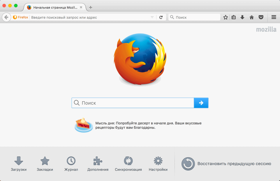 �������� ��� �������� Firefox 50.0 ��� Linux, Mac � Windows