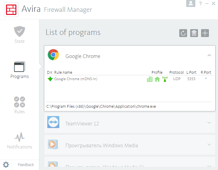 Avira Firewall Manager