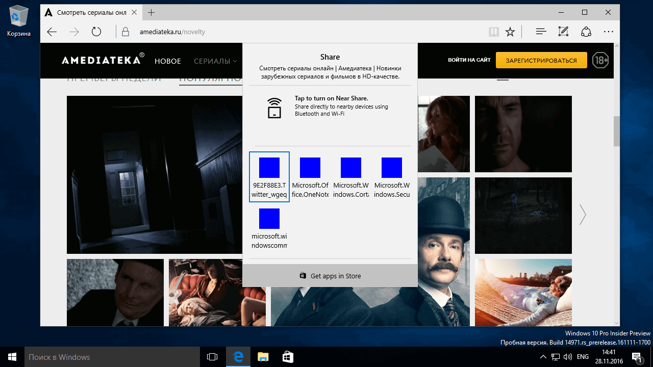 Windows 10 Creators Update: ����� ��������� ���� ������������