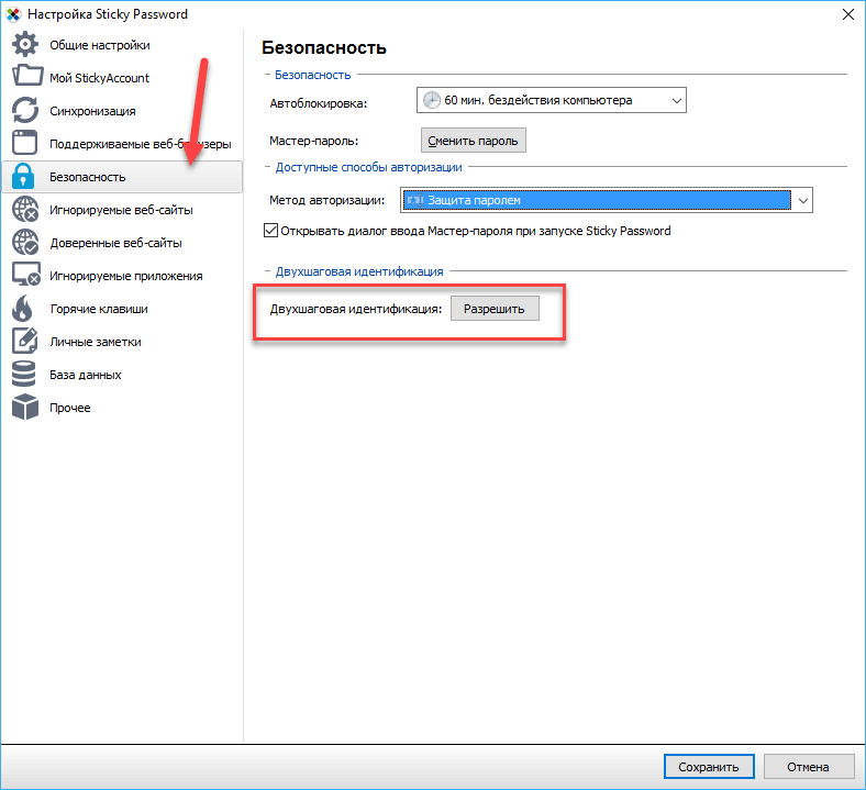 ������������  - ����������� ������������� - ���������