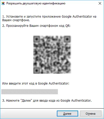 ������������� QR ��� �� ������