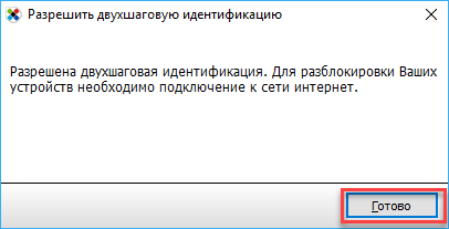 ��������� ����������� �������������