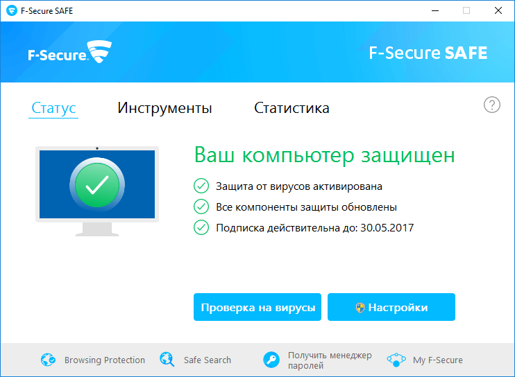 ����� F-Secure Safe (2017): ������ ��� Windows