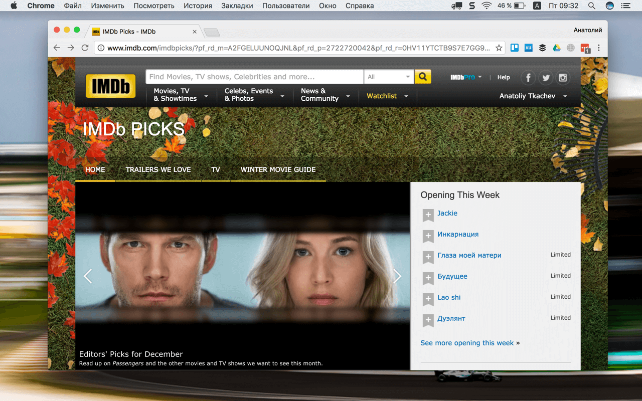 �������� ��� �������� Google Chrome 55 � 36 ������� ������������