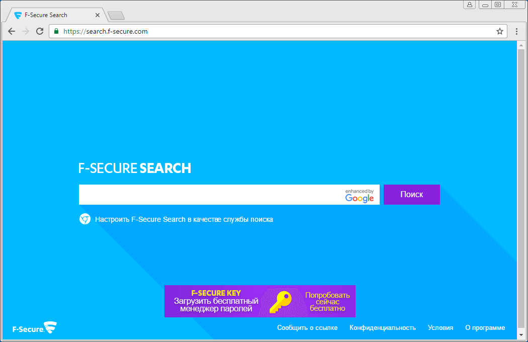 ����� F-Secure Anti-Virus (2017):  ���������� �����