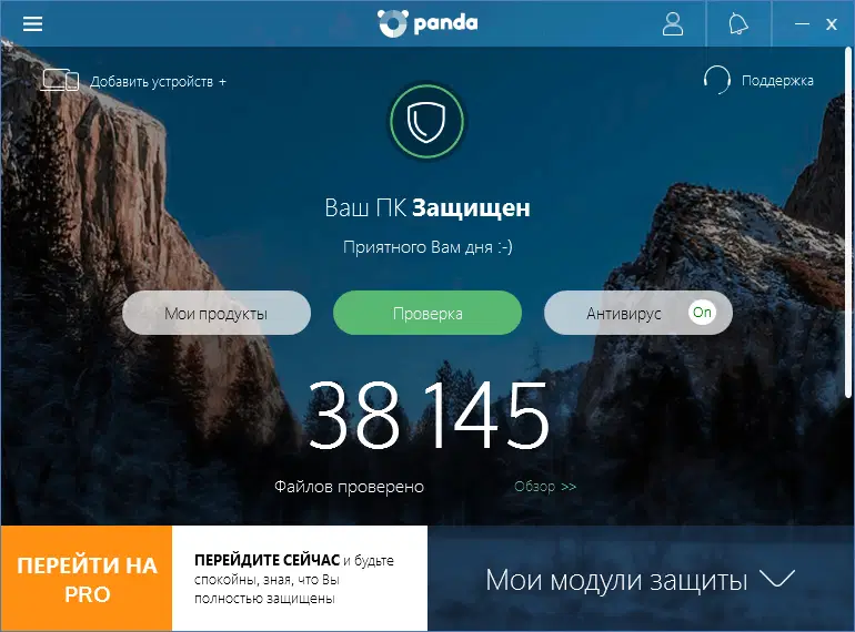 Panda Free Antivirus