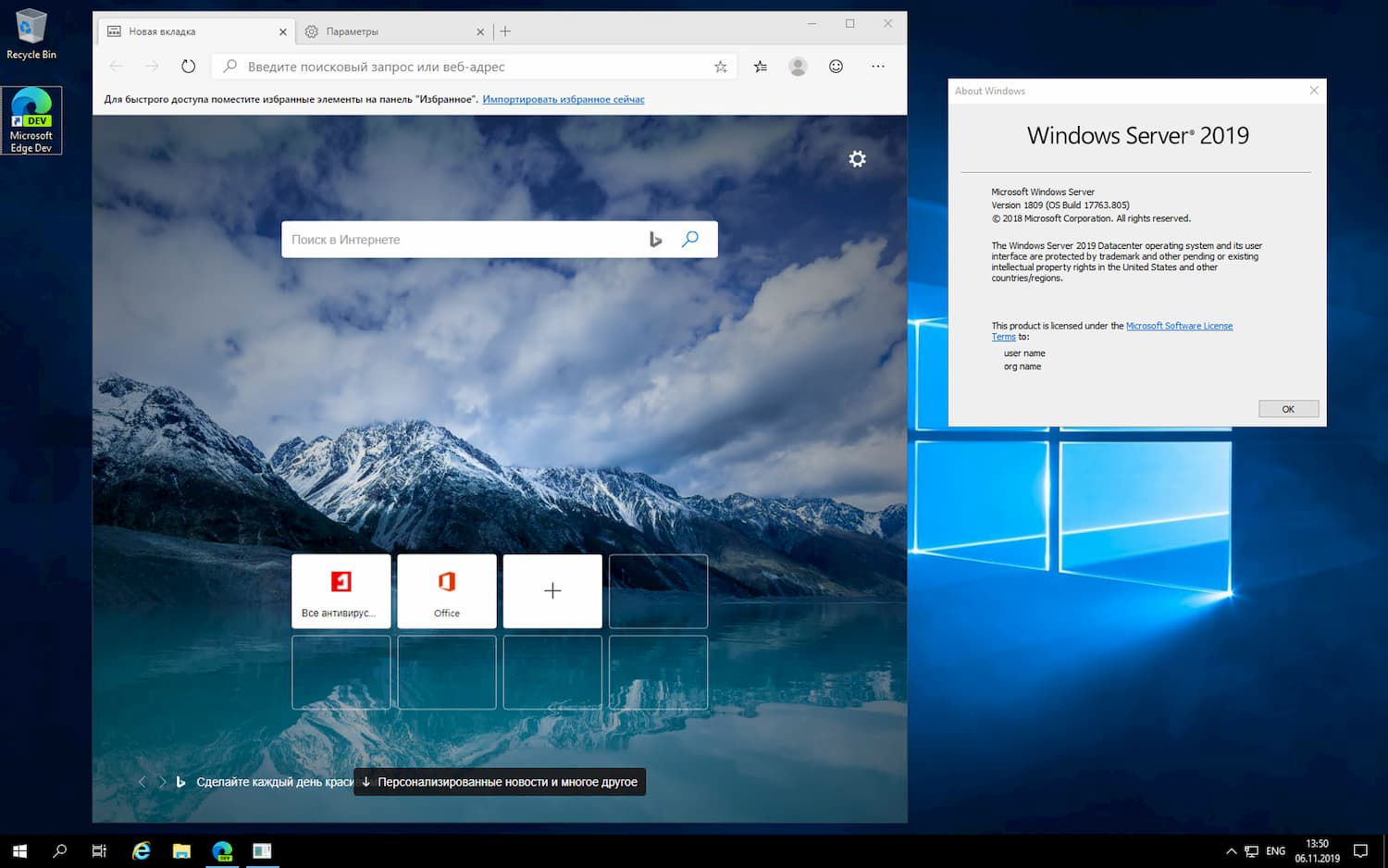 Microsoft Edge �� Chromium ��� Windows Server