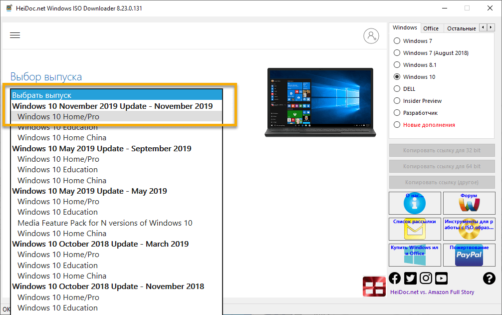 Windows 10 November 2019 Update � November 2019