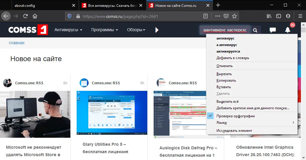 �������� ������������ �� ���� ����� �����