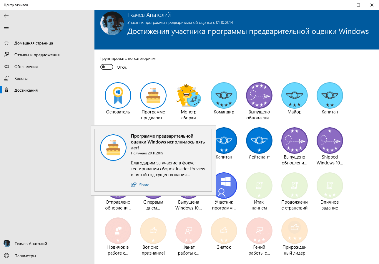 ��������� ��������������� ������ Windows ����������� 5 ���