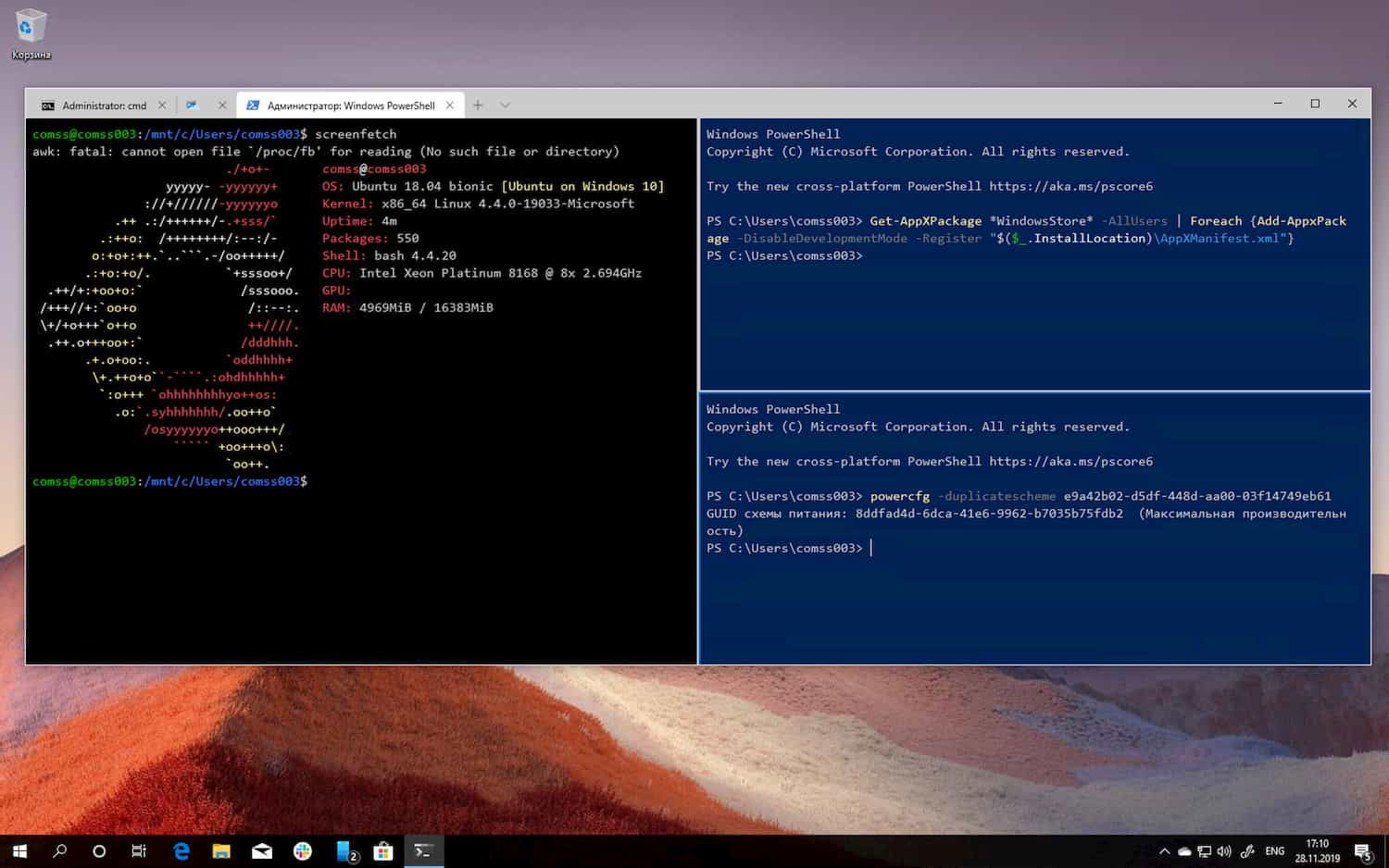 Windows Terminal