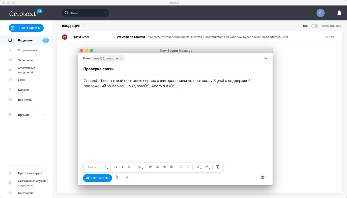 ���������� �������� ������� � ������ ����������� � Criptext