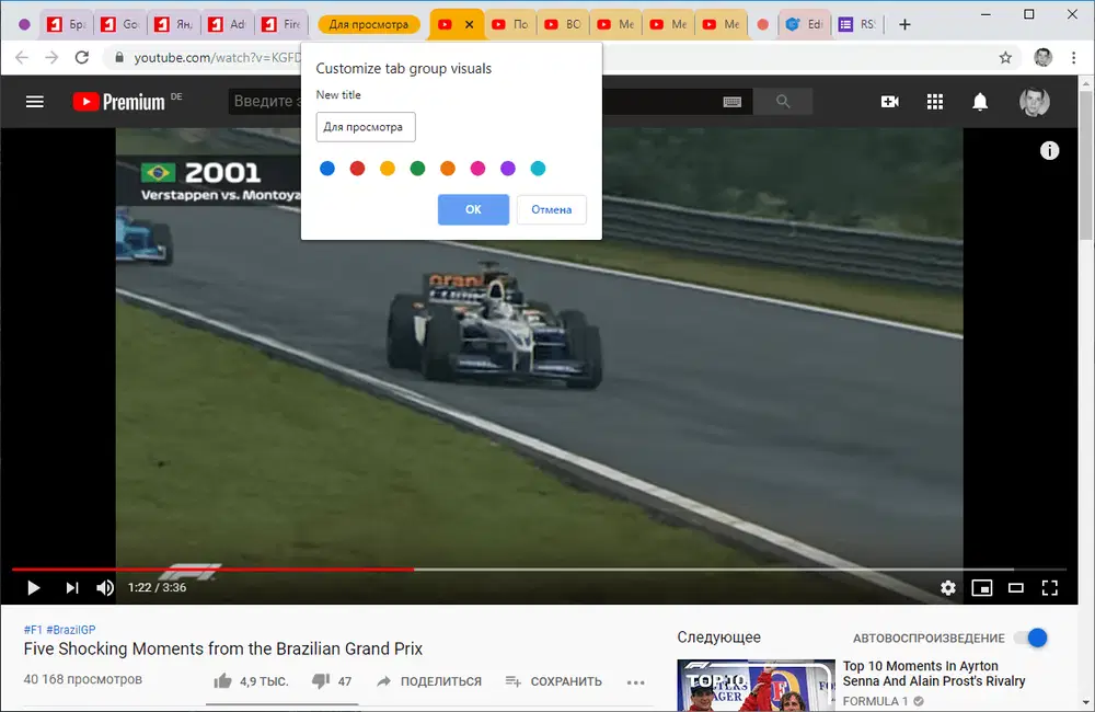 ����������� �������