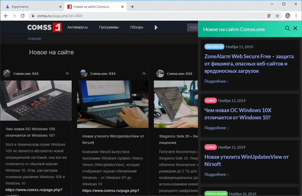 �������������� ������ ����� ��� ������