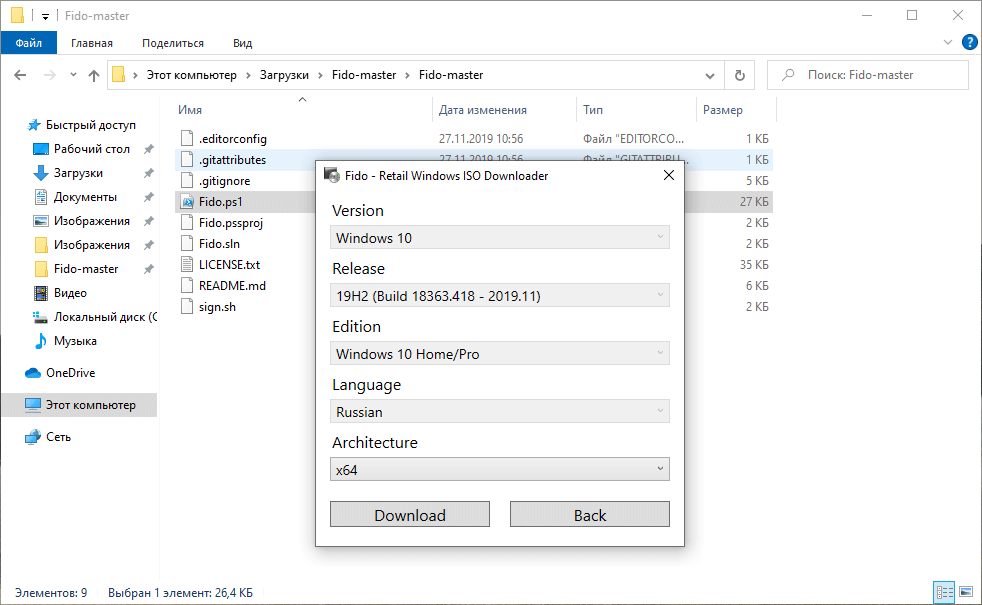 19H2 (Build 18364.418 � 2019.11)