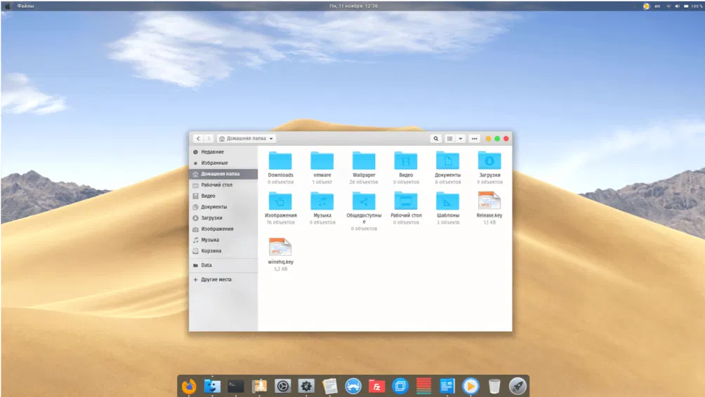 ���� ���������� ��������� Gnome ������� �� macOS