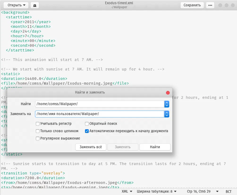 ��������� � ��������� �����