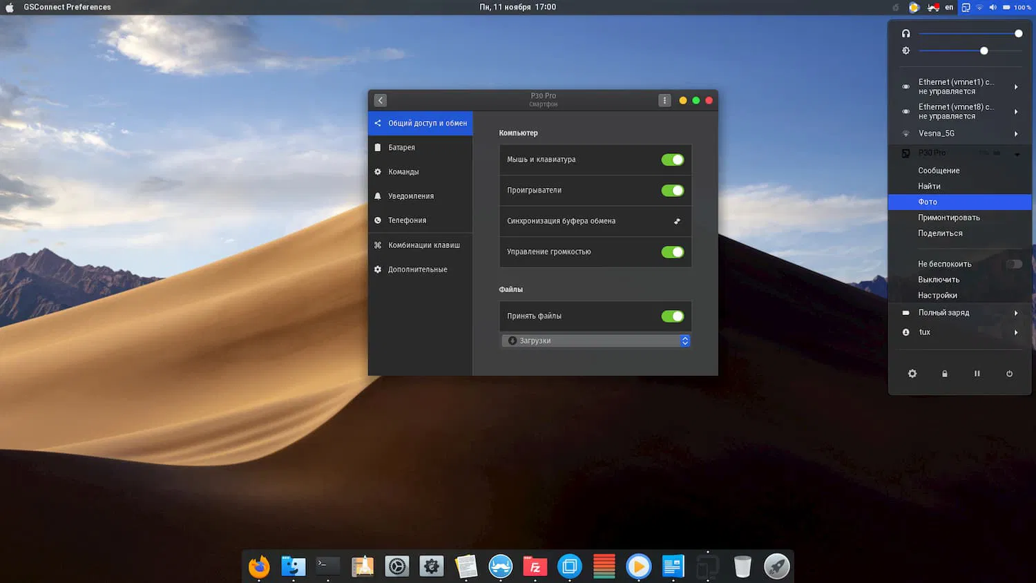 ���������� � ���������� ������������