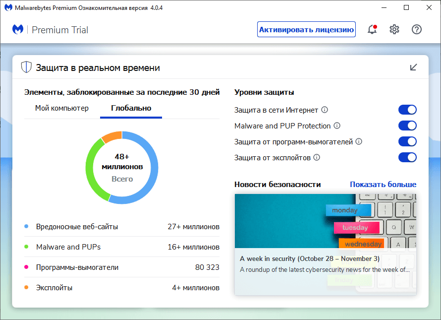 ������ � �������� �������
