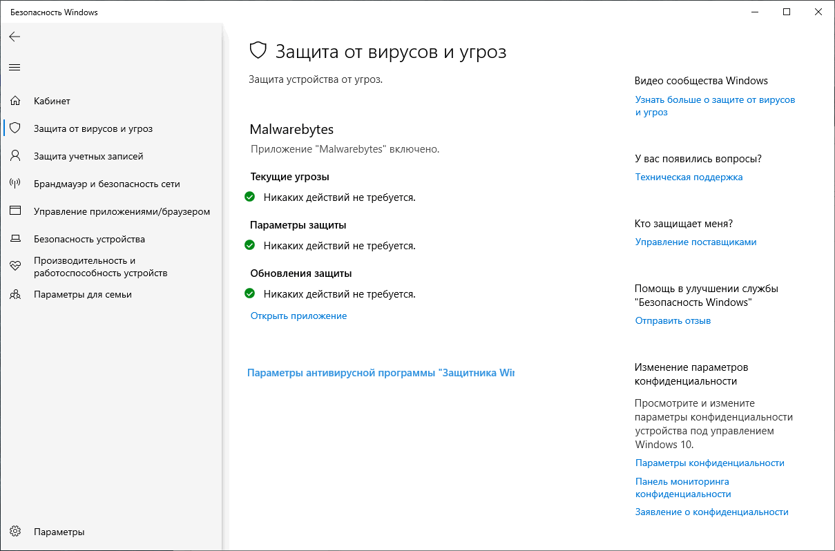 ������������ Windows