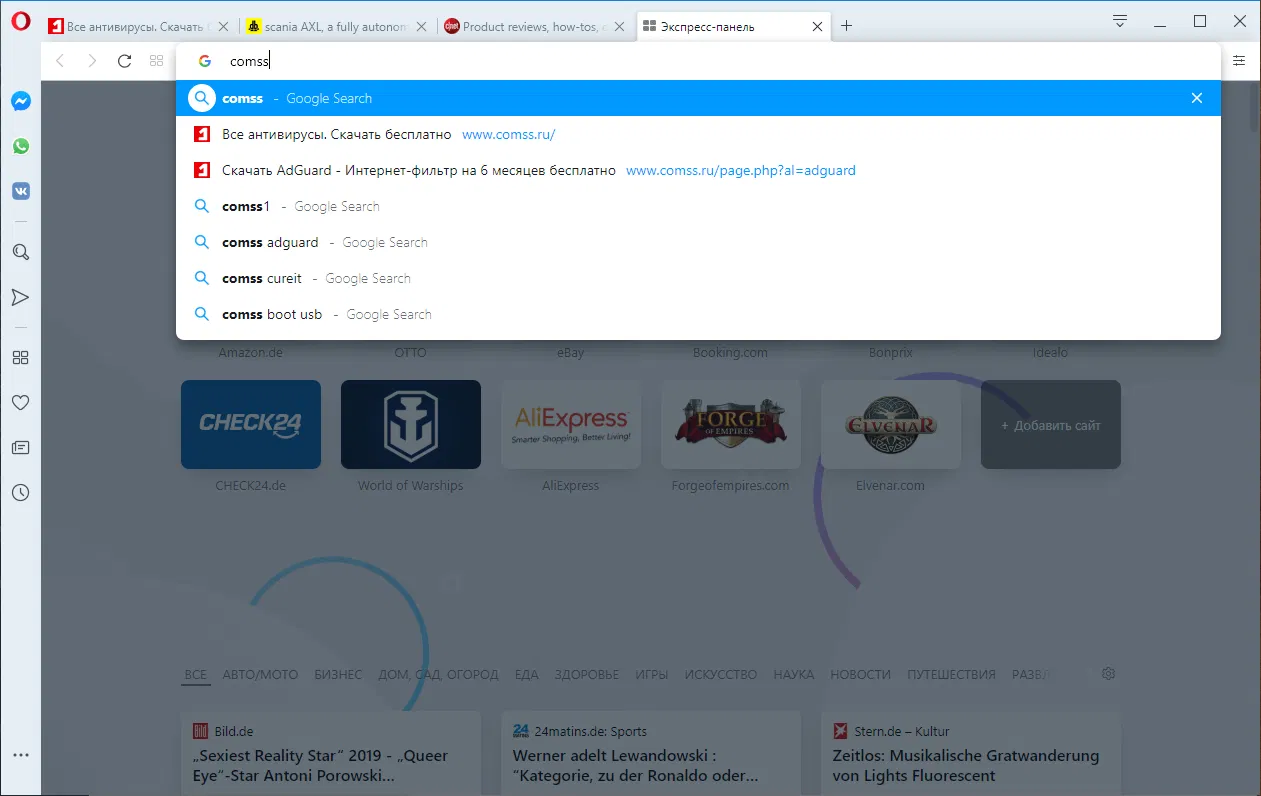 ����������� �������� ������