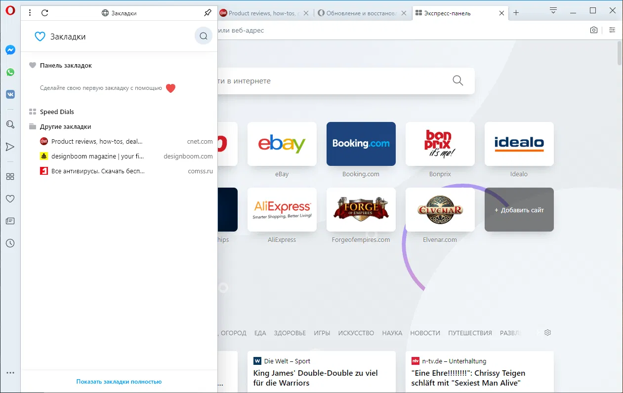 �������� � ������� ������