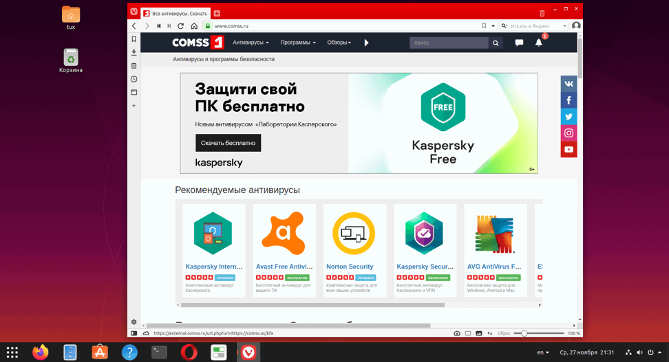 ������� � Linux