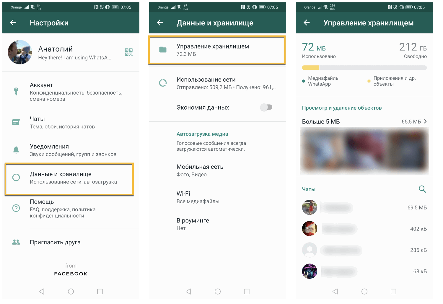 WhatsApp: ���������� ����������