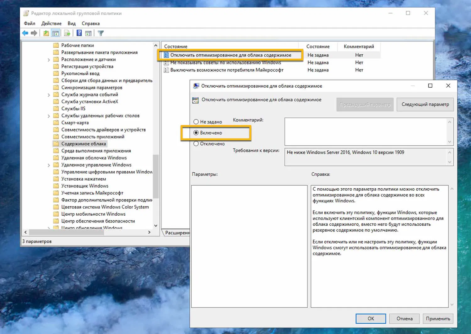 ��������� ���������������� ��� ������ ����������
