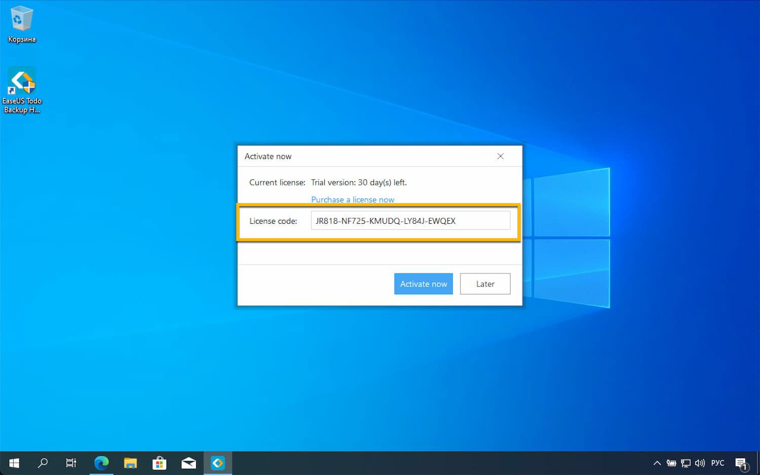 EaseUS Todo Backup Home  � ���������� ��������