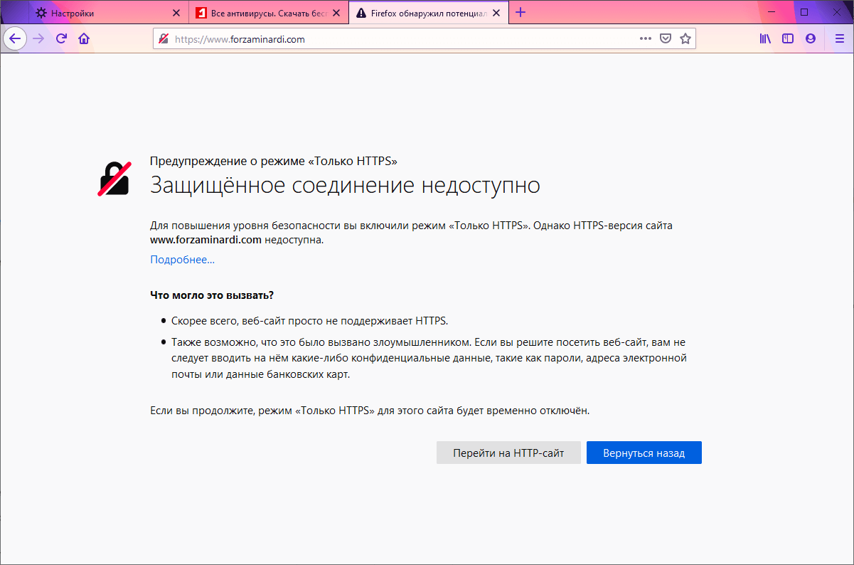 ����� ������� HTTPS�