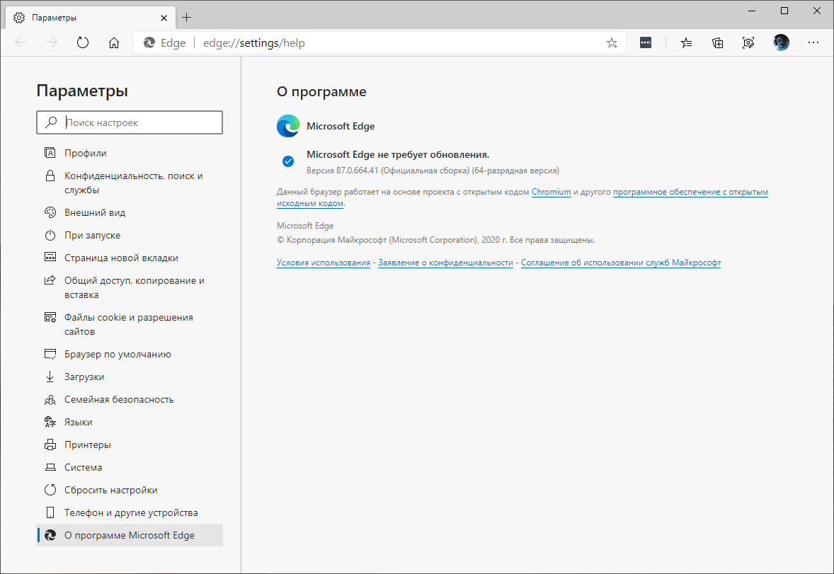 edge://settings/help