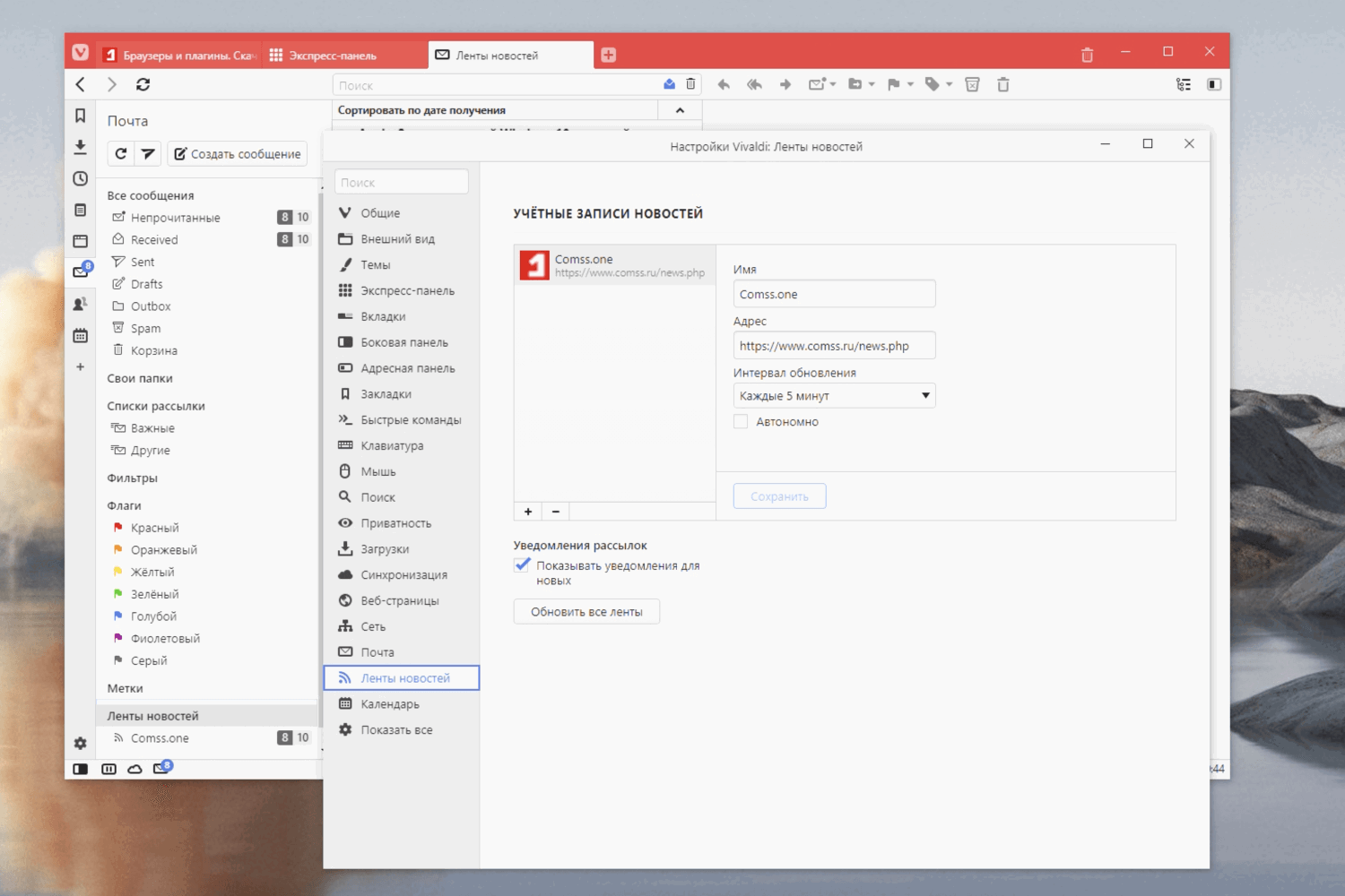 RSS-���������