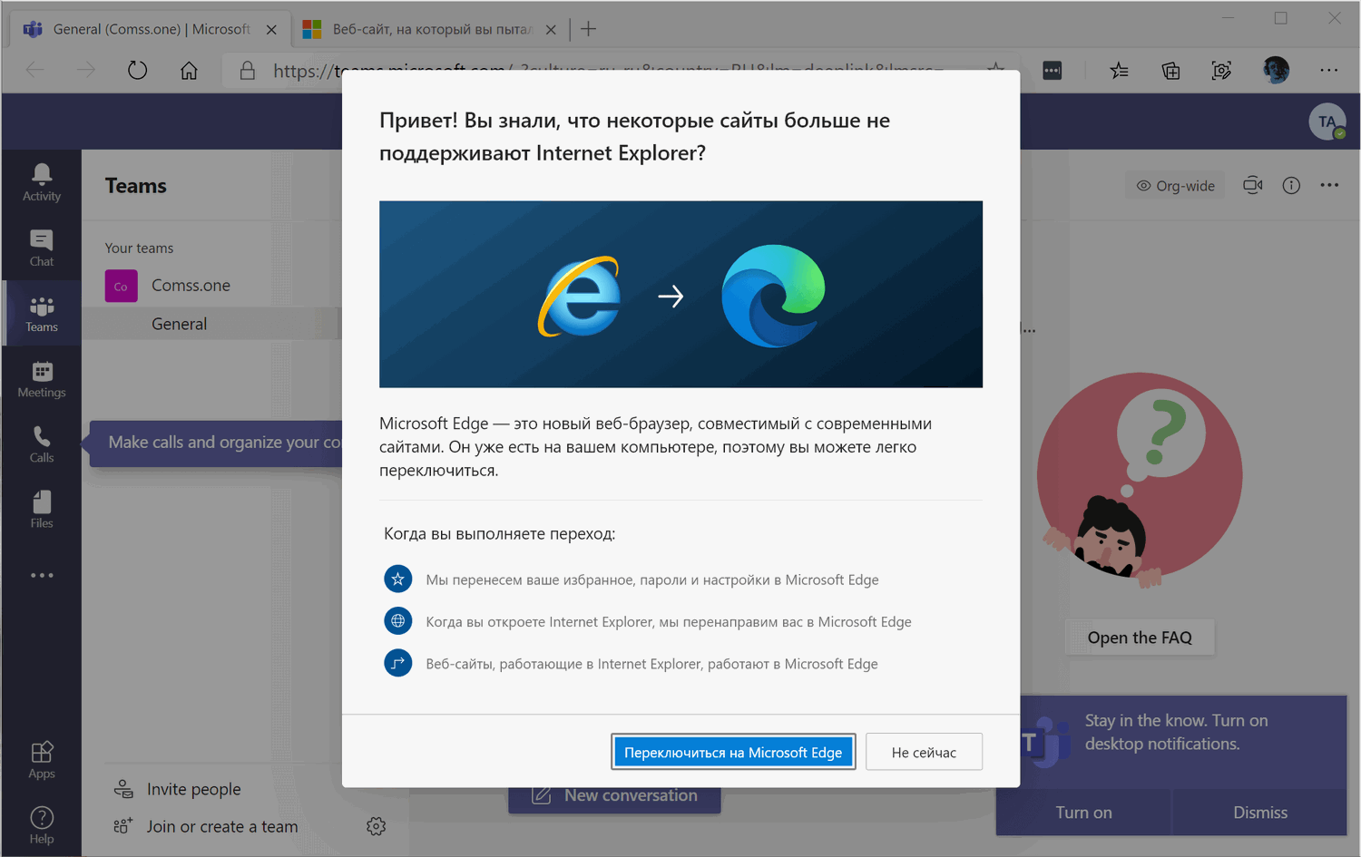 ���� ���-���� �� �������� � Internet Explorer