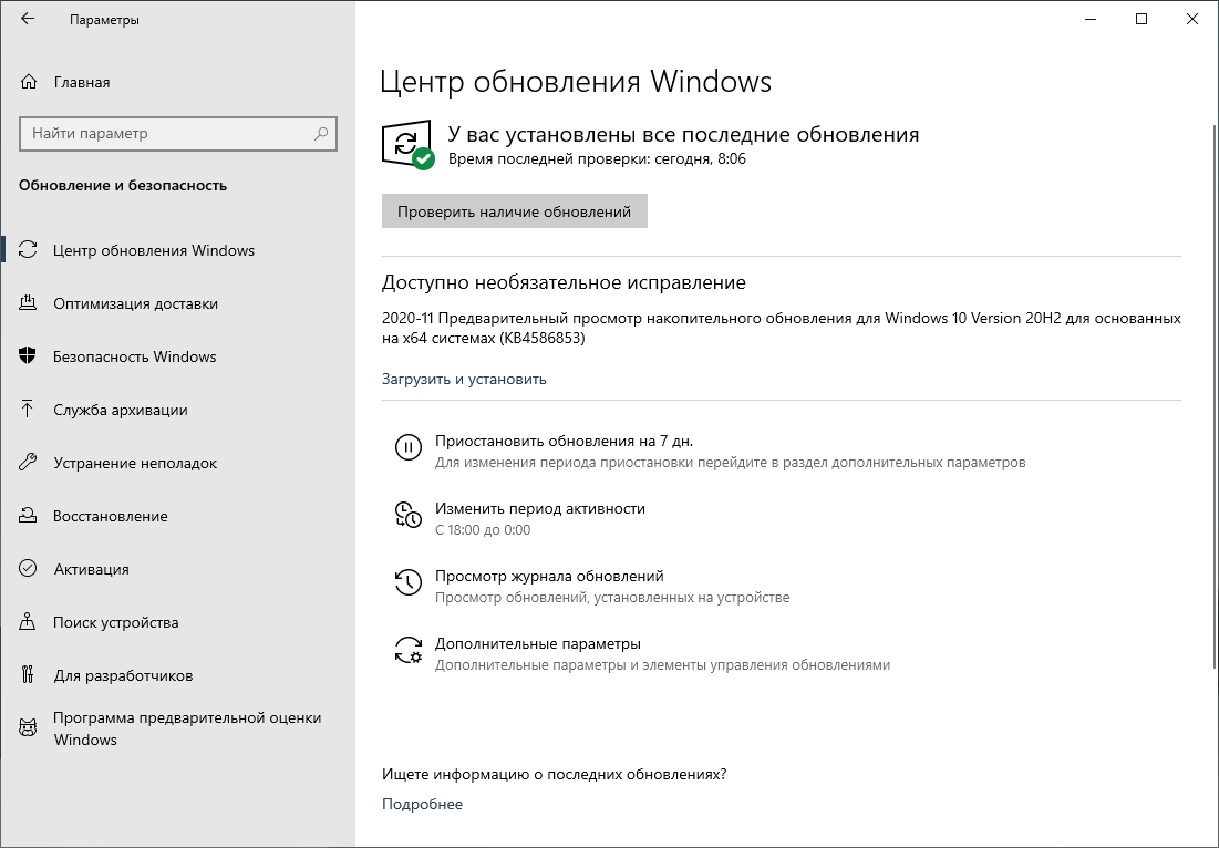 �������������� �����������