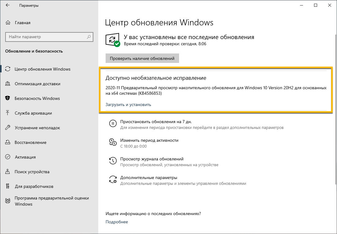 �������� �������������� �����������